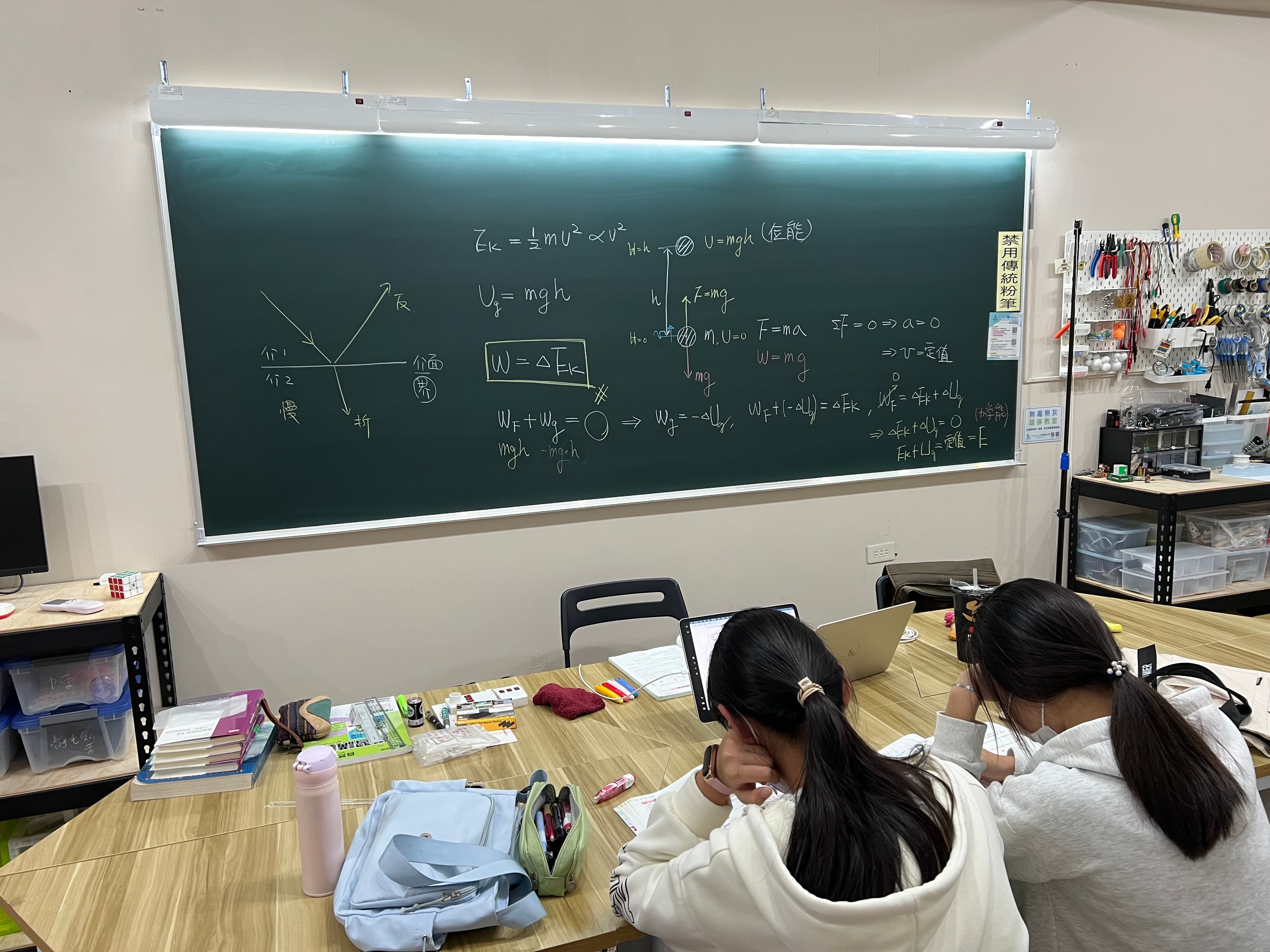國三理化課輔